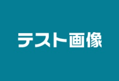 ( 開発用 ) test TW Inc.